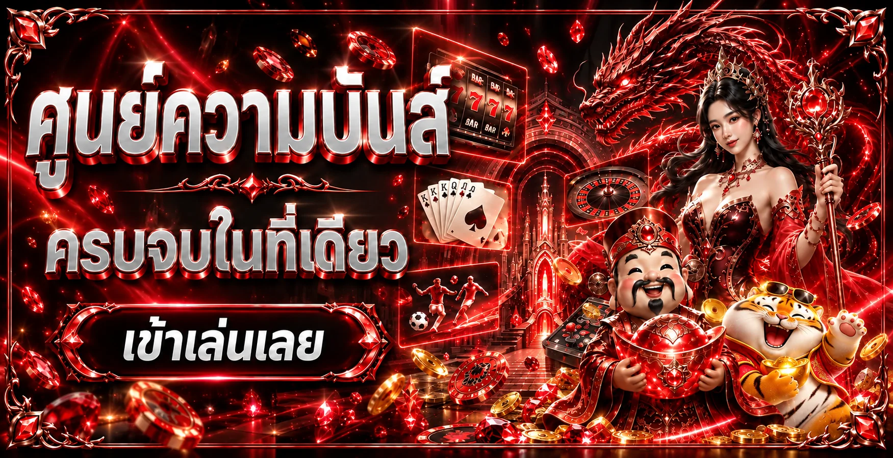 แบนเนอร์ KUGA59 คาสิโนออนไลน์และทางเข้าเล่น